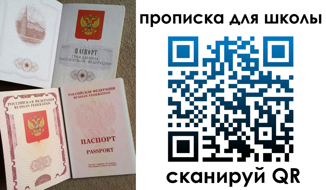 временная регистрация в квартире в Иваново