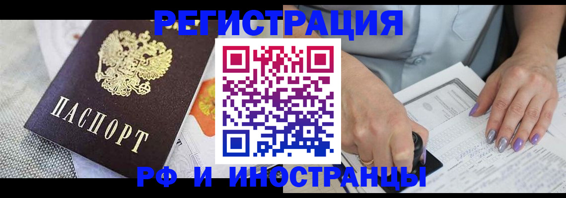 форма 3 в Иваново