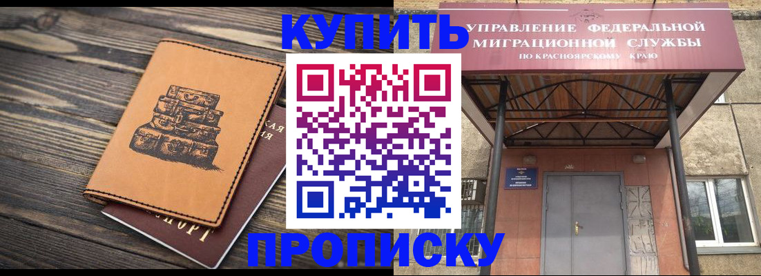 форма 3 в Иваново