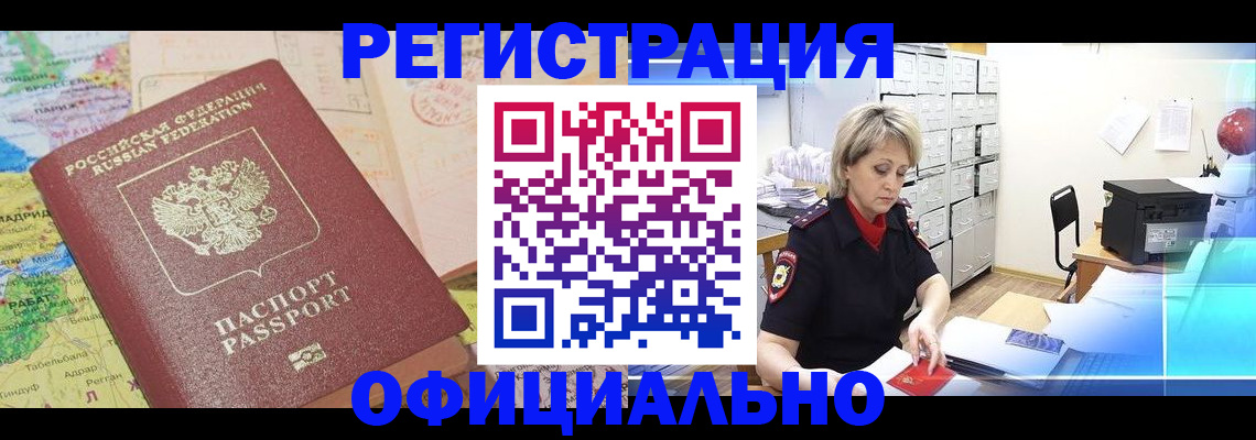 регистрация для школы в Иваново