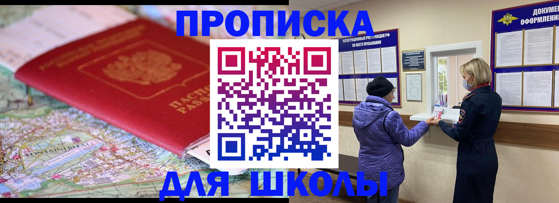 временная регистрация поиск в Иваново